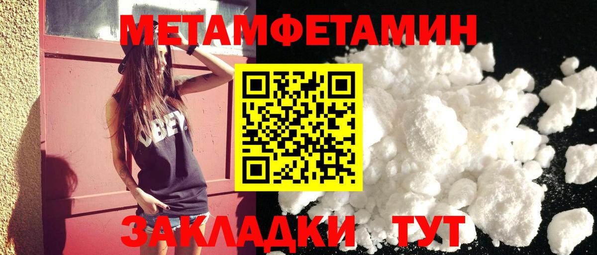 Амфетамин Premium Нальчик