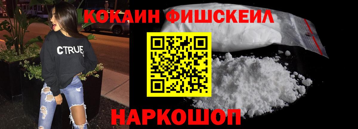 Кокаин Перу Нальчик