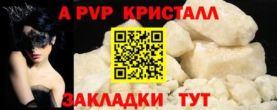 MDMA Premium VHQ Усть-Джегута