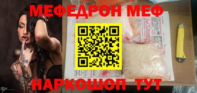 MDMA Premium VHQ Усть-Джегута