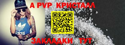 меф Уссурийск