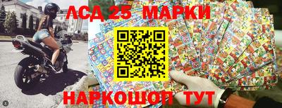 меф Уссурийск