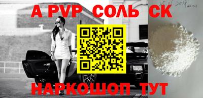 меф Уссурийск