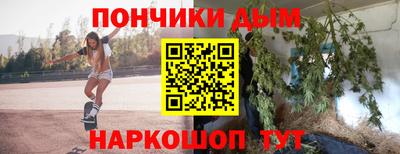 меф Уссурийск