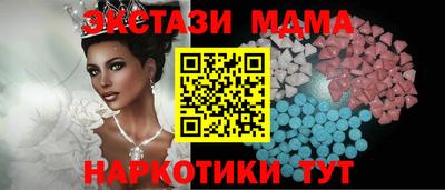 меф Уссурийск