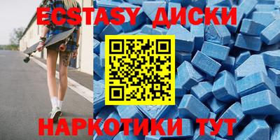 MDMA Premium VHQ Усть-Джегута