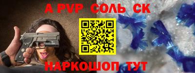 меф Уссурийск