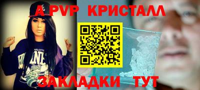 меф Уссурийск