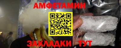 меф Уссурийск