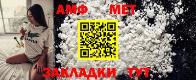 меф Уссурийск