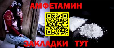 меф Уссурийск