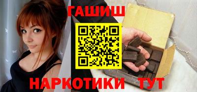 меф Уссурийск