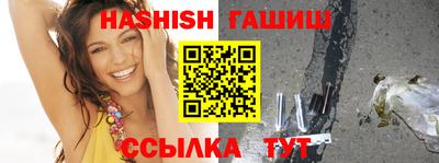 меф Уссурийск