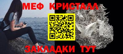 MDMA Premium VHQ Усть-Джегута