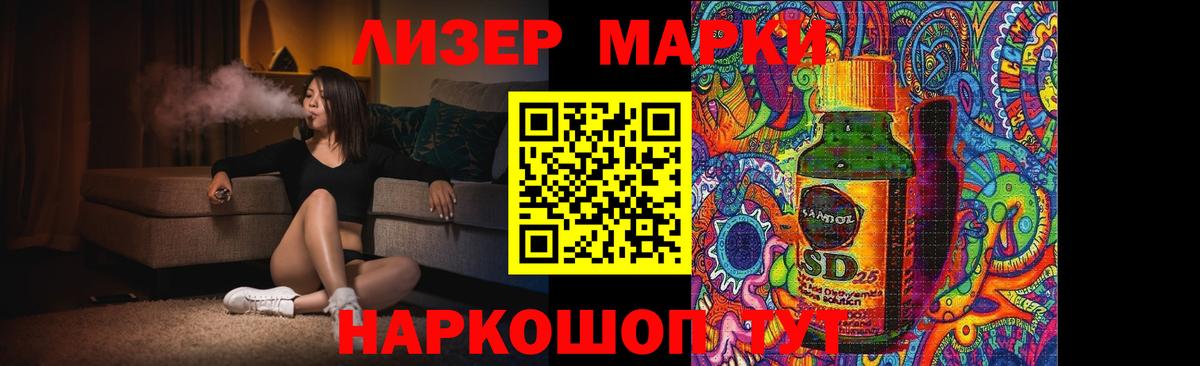 blacksprut зеркало  Лсд 25 экстази ecstasy  Вход с VPN  ЛСД экстази кислота  Нальчик 