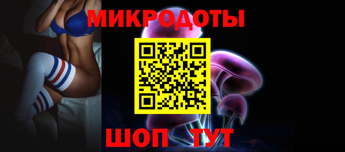 Нальчик  Галлюциногенные грибы мухоморы  Псилоцибиновые грибы мухоморы  Вход с VPN 