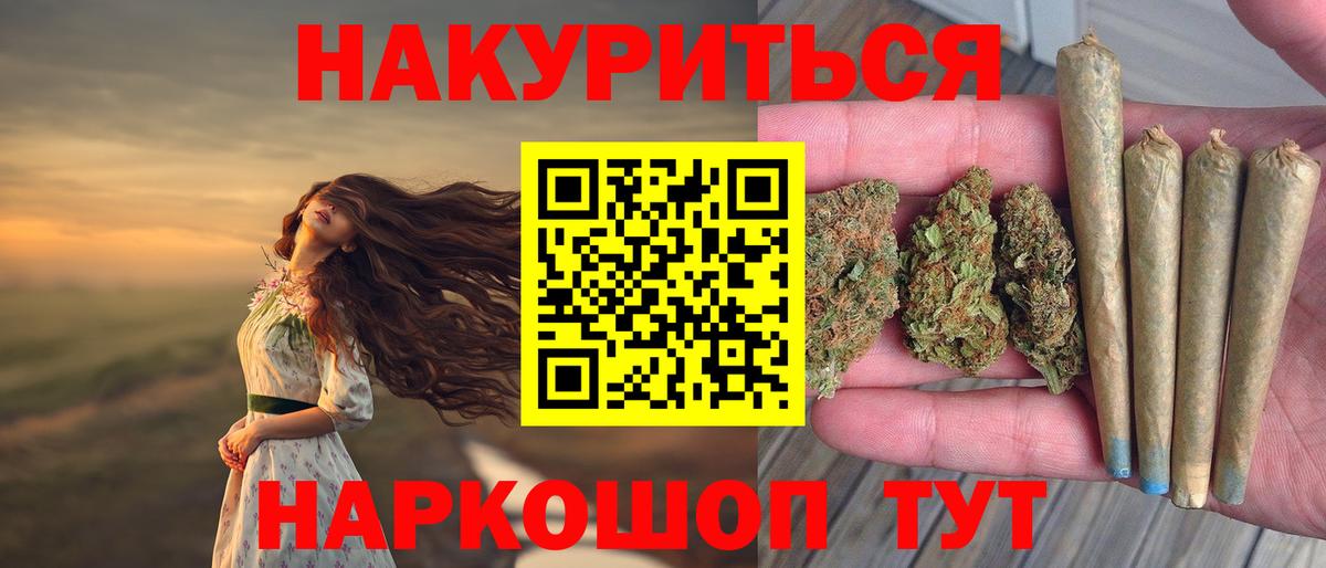 Бошки Шишки OG Kush  Бошки марихуана гибрид  Каннабис VHQ  Вход с VPN  Шишки марихуана OG Kush  Нальчик 