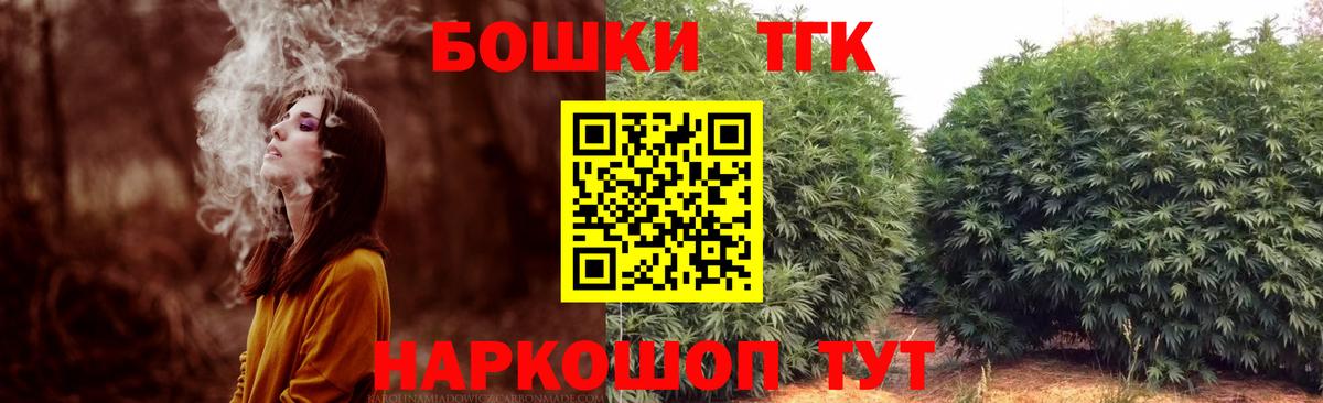 Бошки Шишки VHQ Нальчик