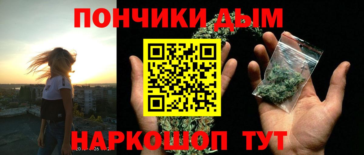 Гашиш Нальчик